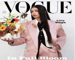 She appeared on the cover of Vogue magazine in April 2022. 